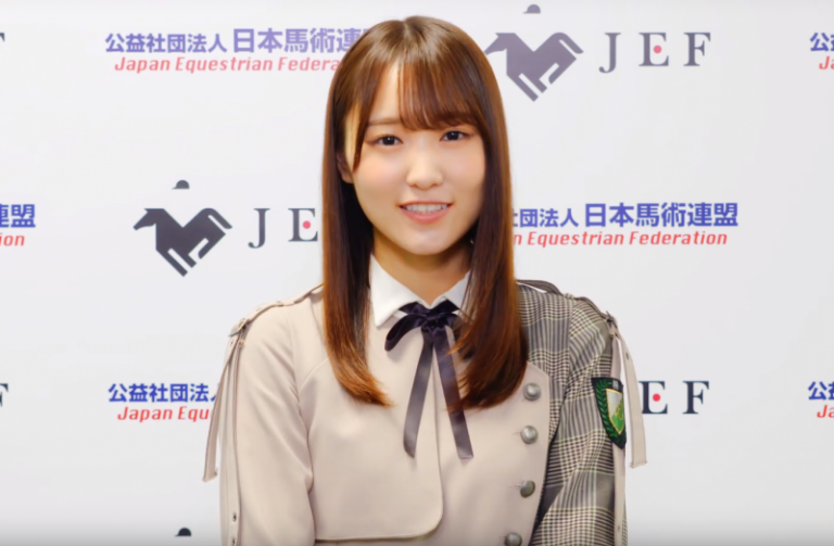 馬術スペシャルアンバサダー欅坂46キャプテン菅井友香、新連載「ゆっかーの馬術講座」障害馬術編が日本馬術連盟公式youtubeチャンネルで公開！ 櫻坂46まとめちゃんねる