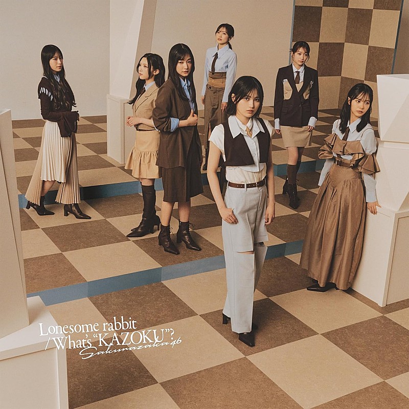 【先ヨミ速報】櫻坂46『Lonesome rabbit / What’s “KAZOKU”?』56.7万枚突破 3作連続フラゲ日ハーフミリオン達成のサムネイル